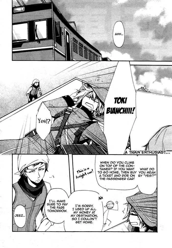 Manga page 3