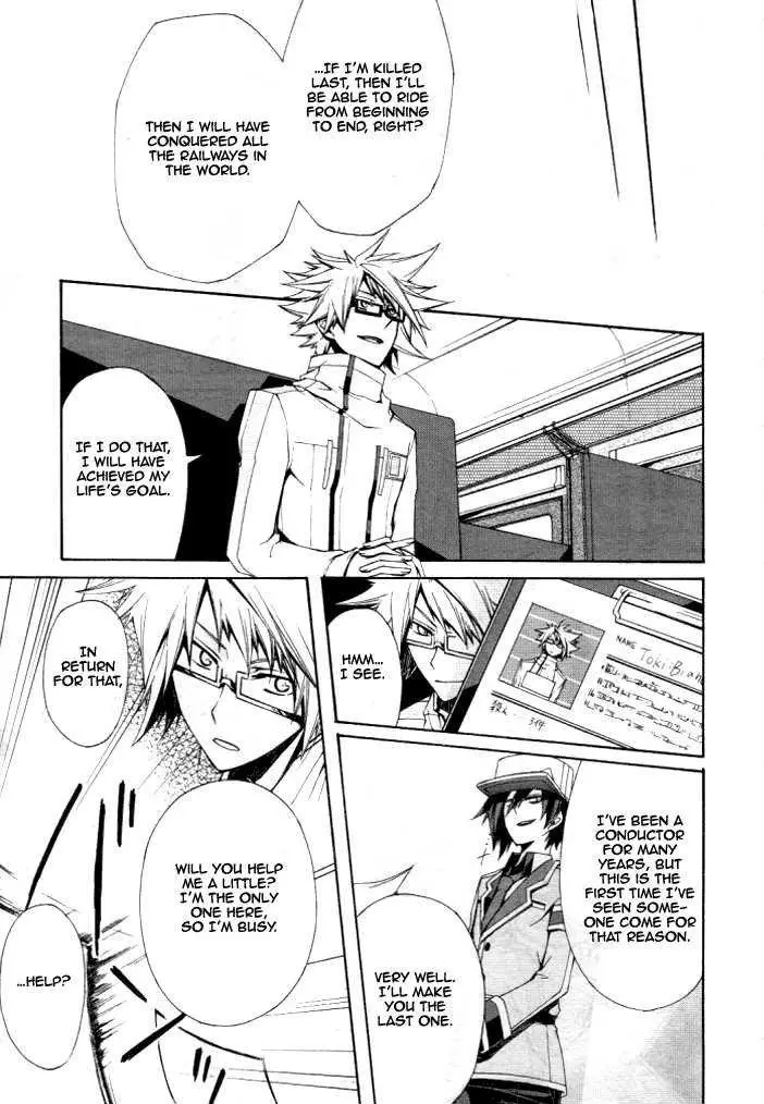 Manga page 18