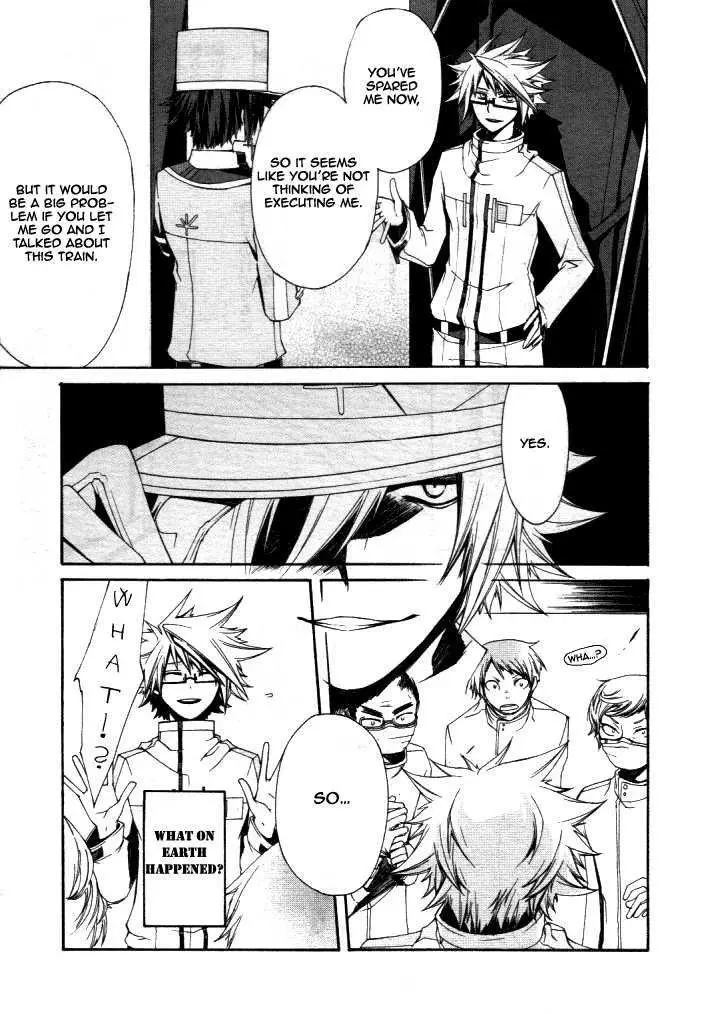 Manga page 43