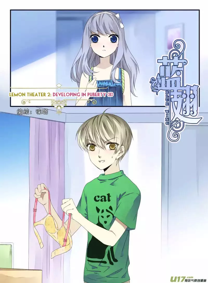 Manga page 2