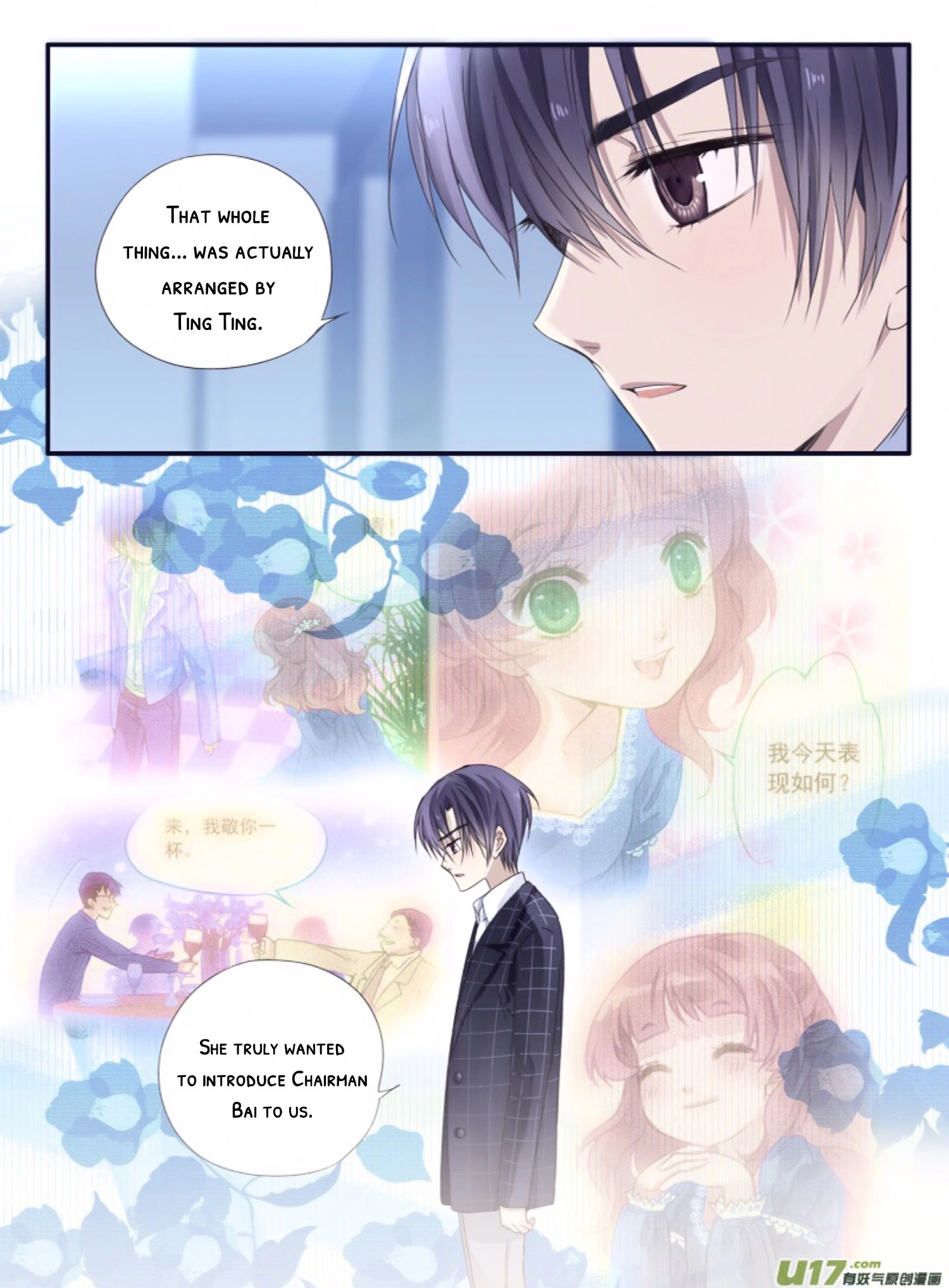 Manga page 21