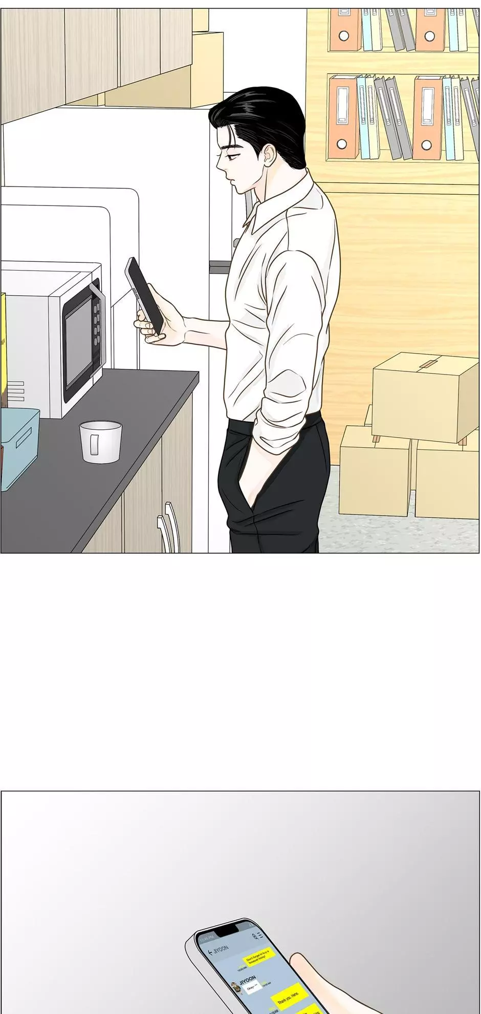 Manga page 17