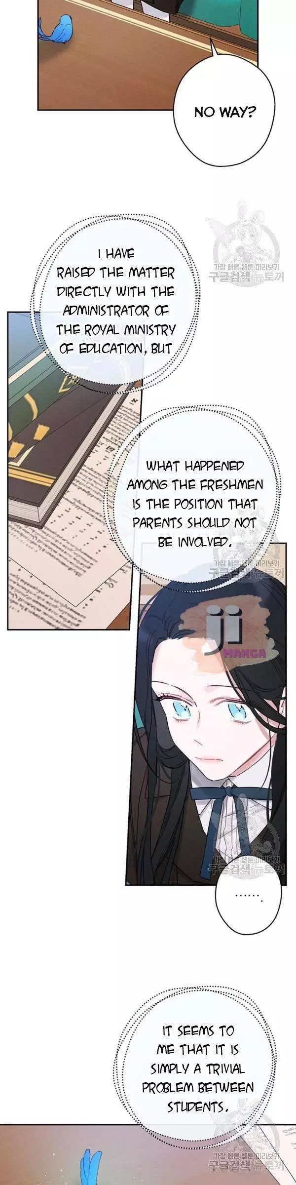 Manga page 24