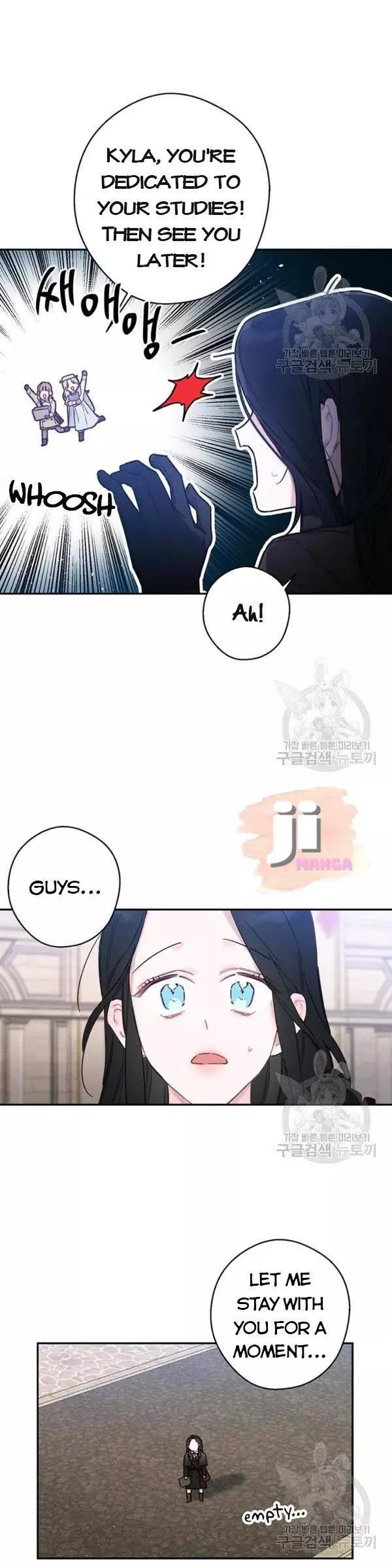Manga page 19