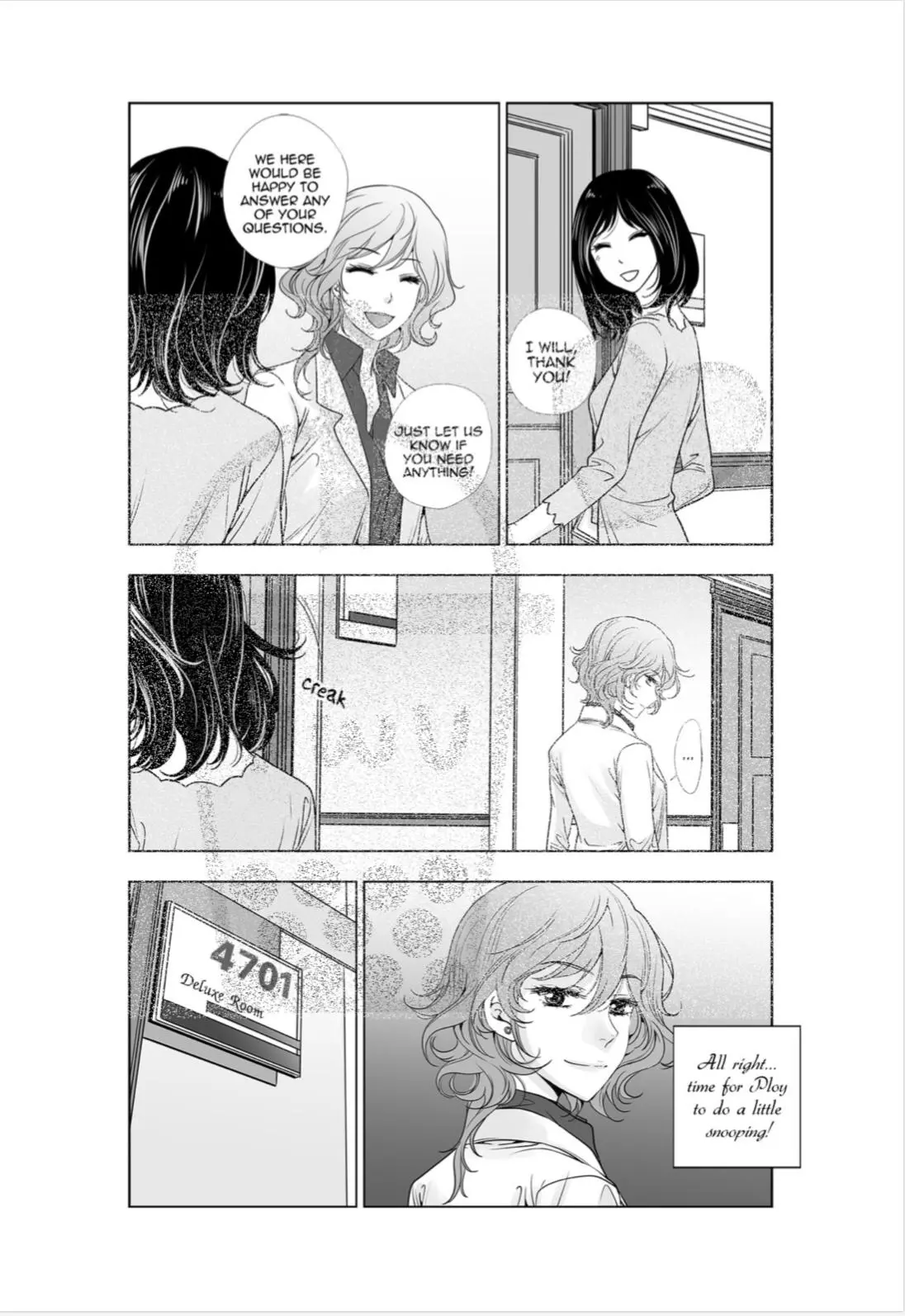 Manga page 7