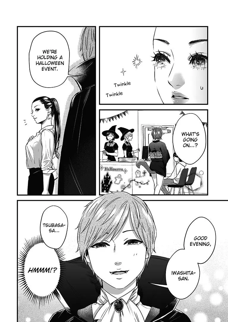 Manga page 3