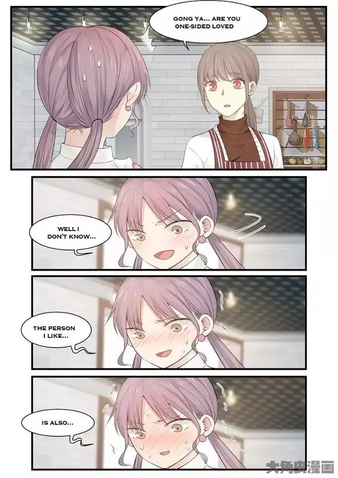 Manga page 19