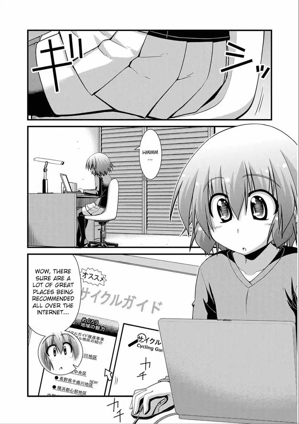 Manga page 13