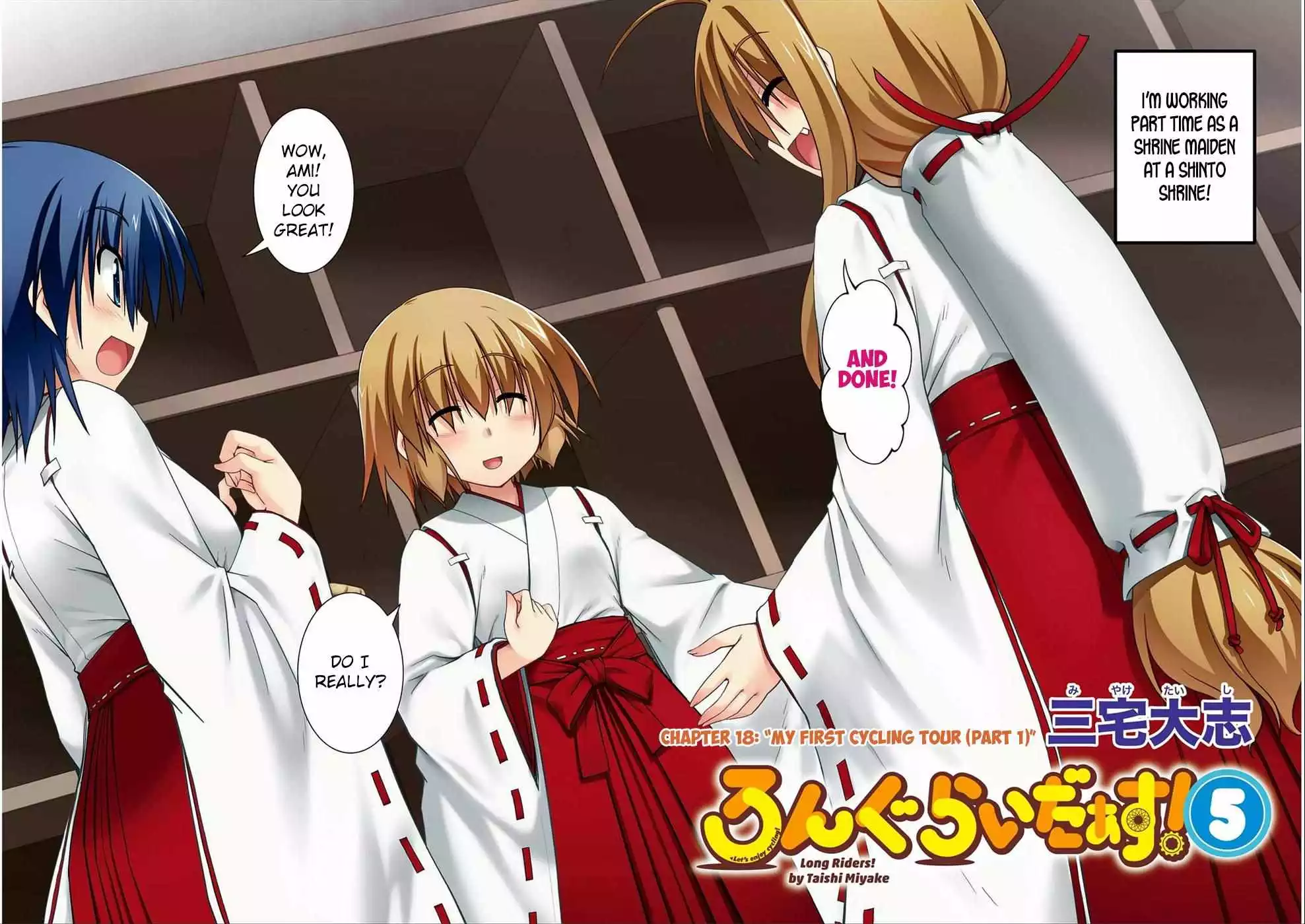 Manga page 4