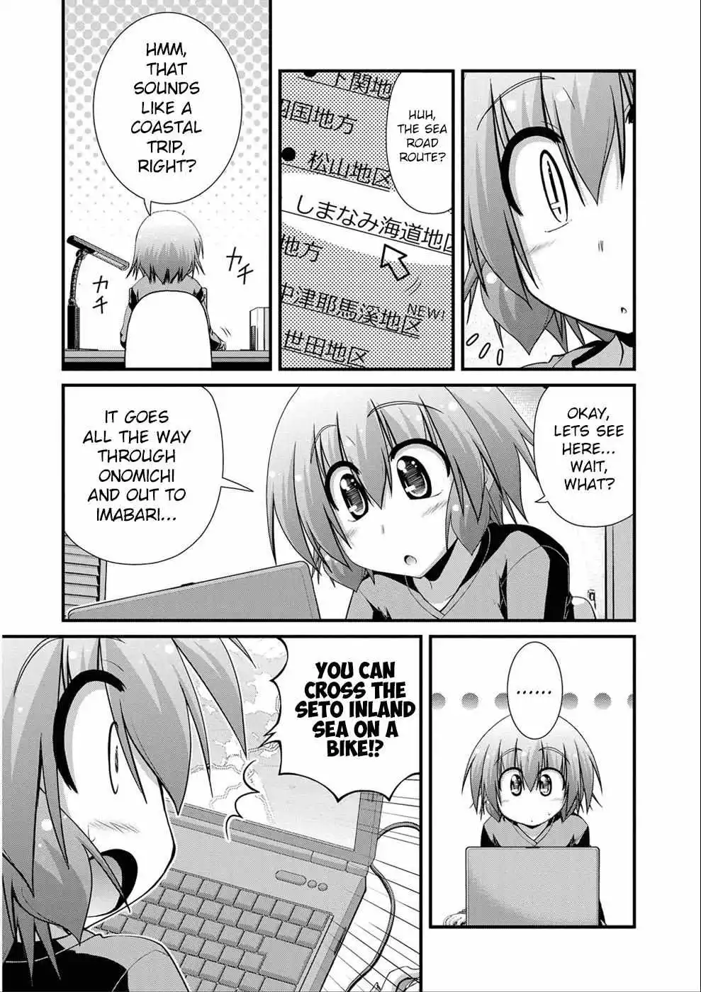 Manga page 14