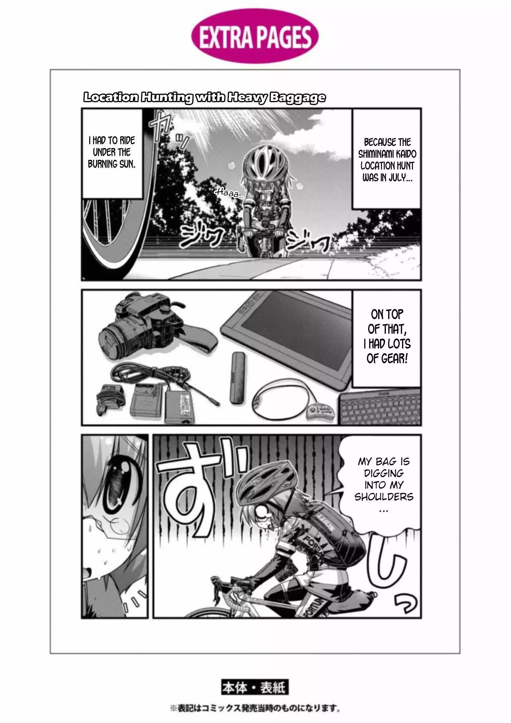 Manga page 19