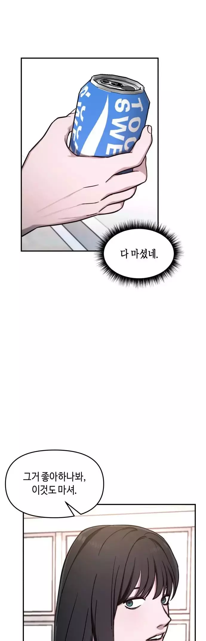 Manga page 39