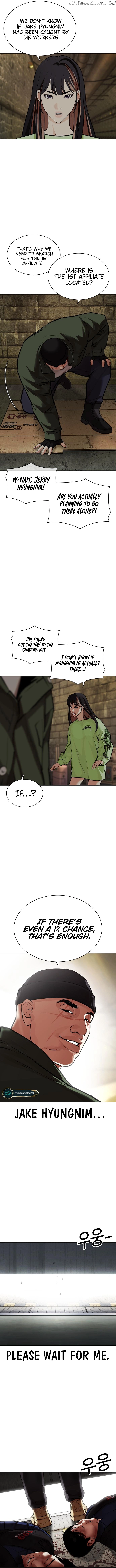 Manga page 6