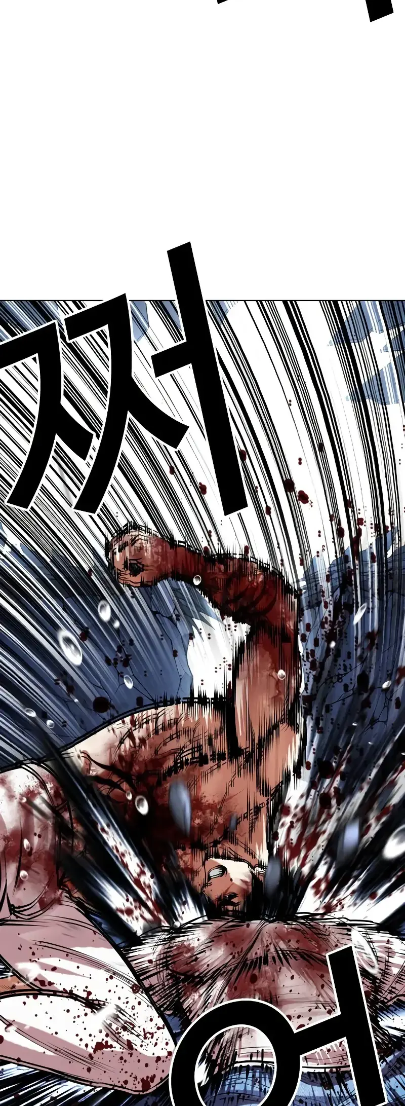 Manga page 98