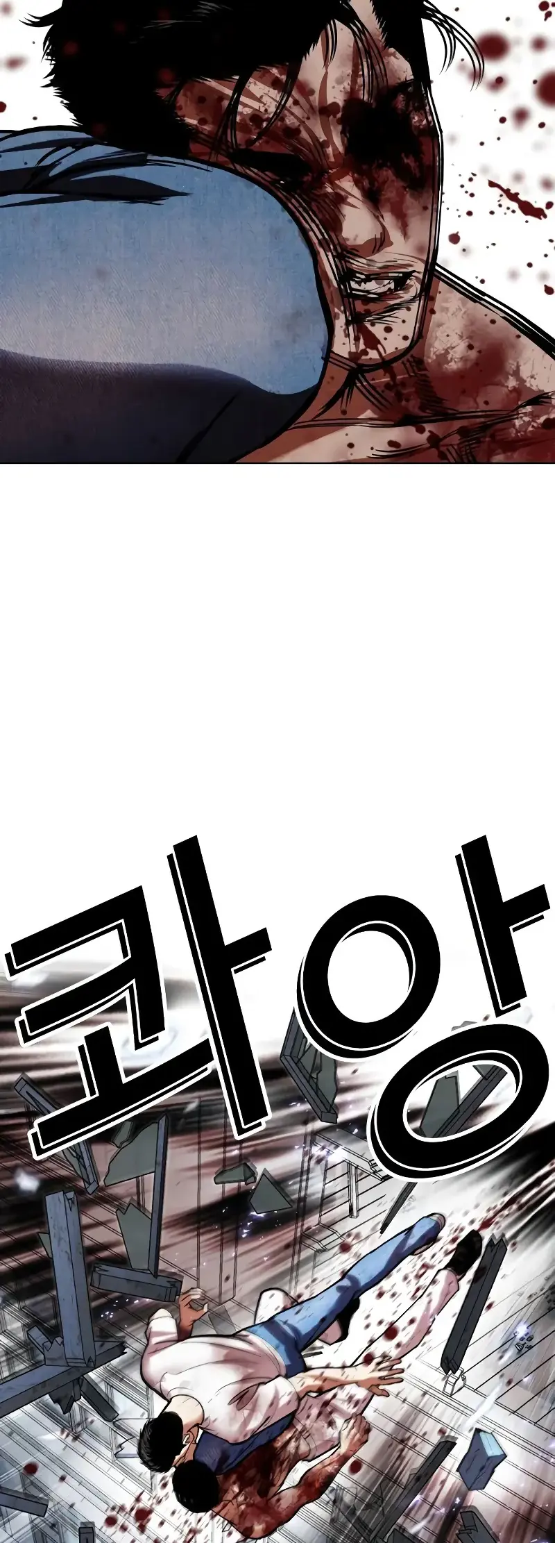 Manga page 57