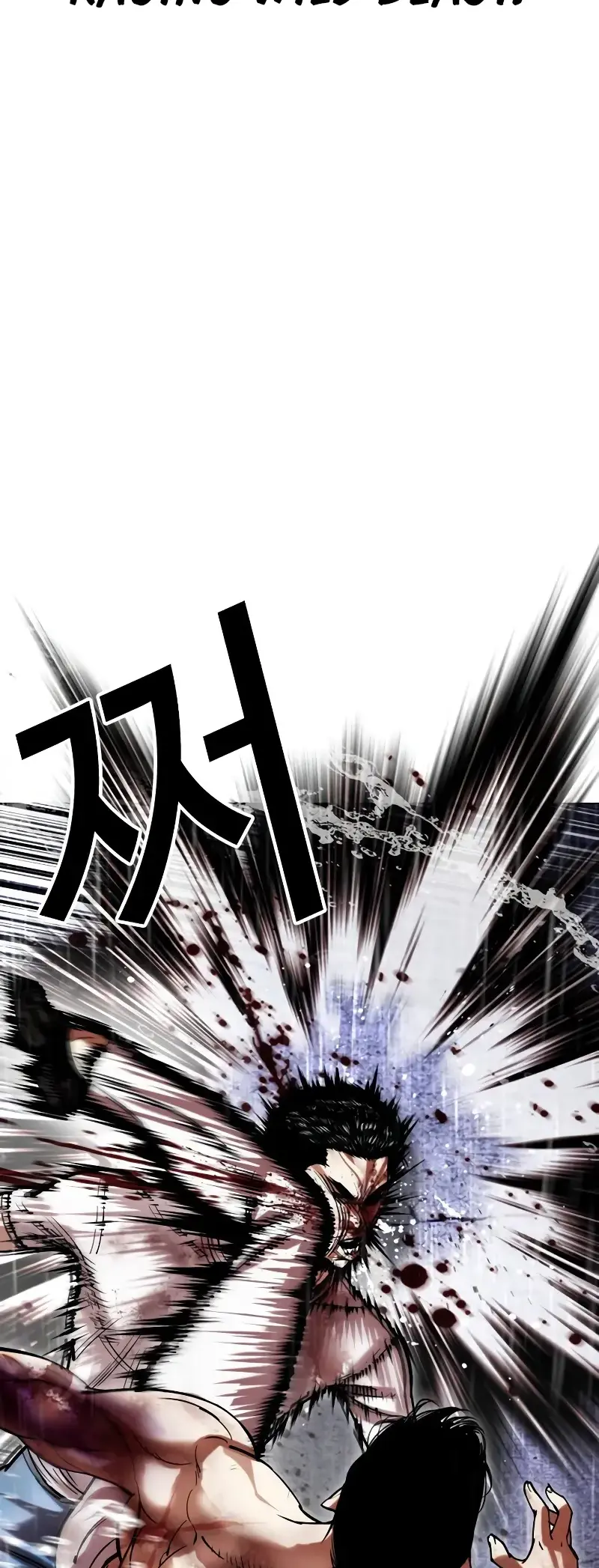 Manga page 32