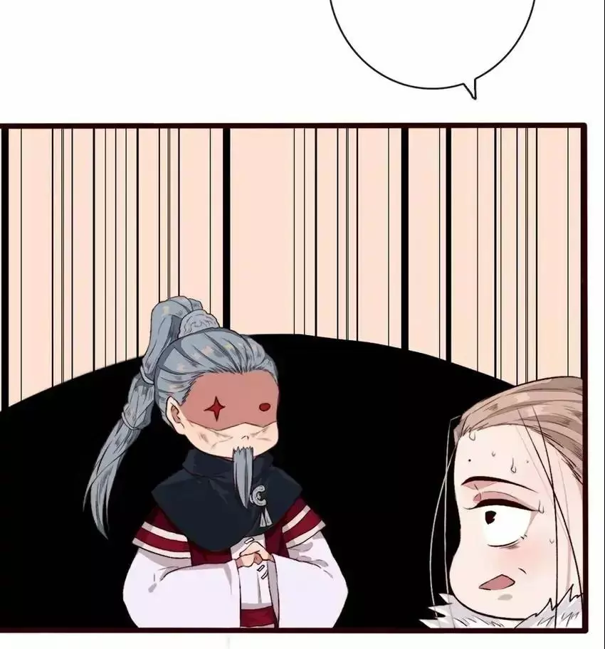 Manga page 41