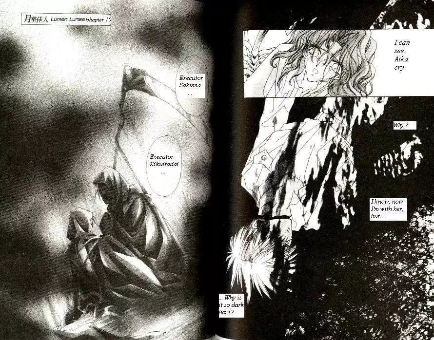 Manga page 17
