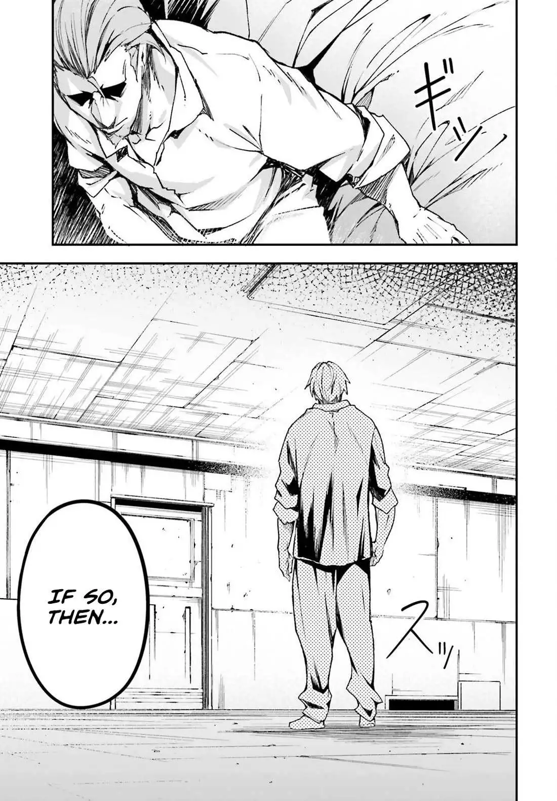 Manga page 44