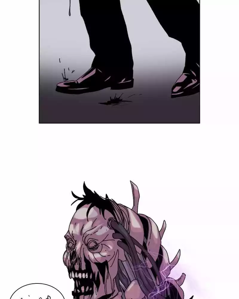 Manga page 24