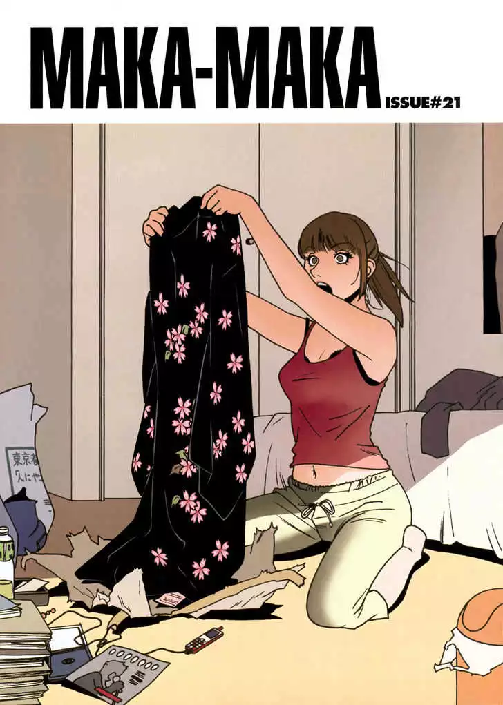 Manga page 3