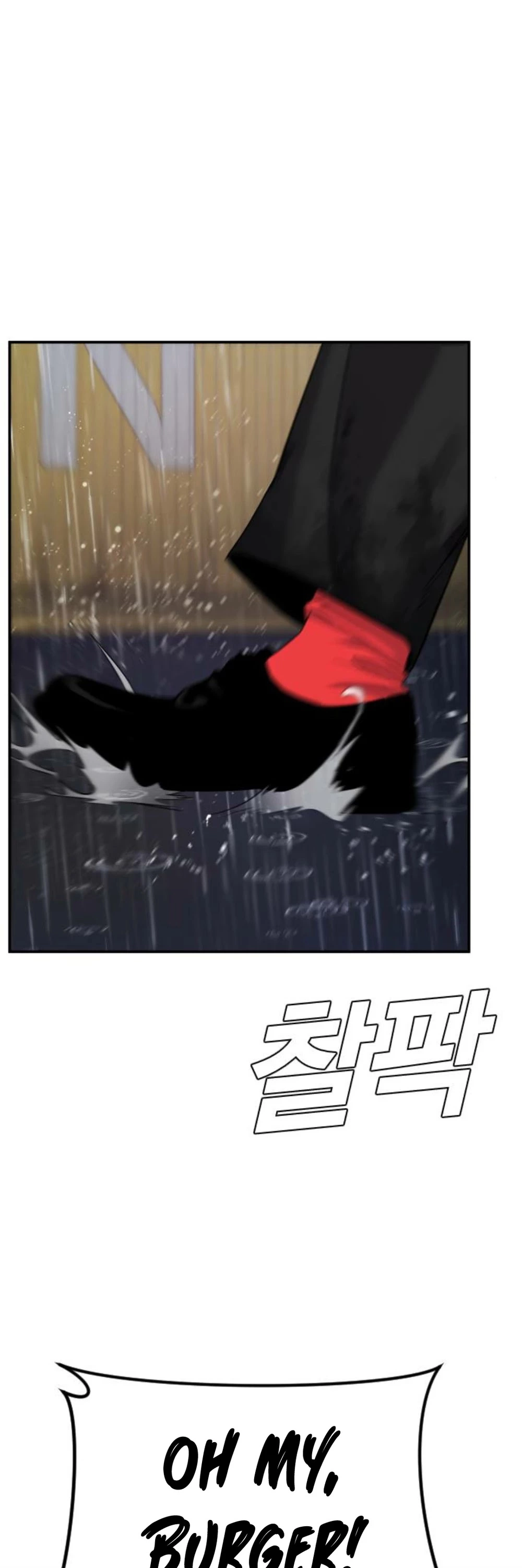 Manga page 54