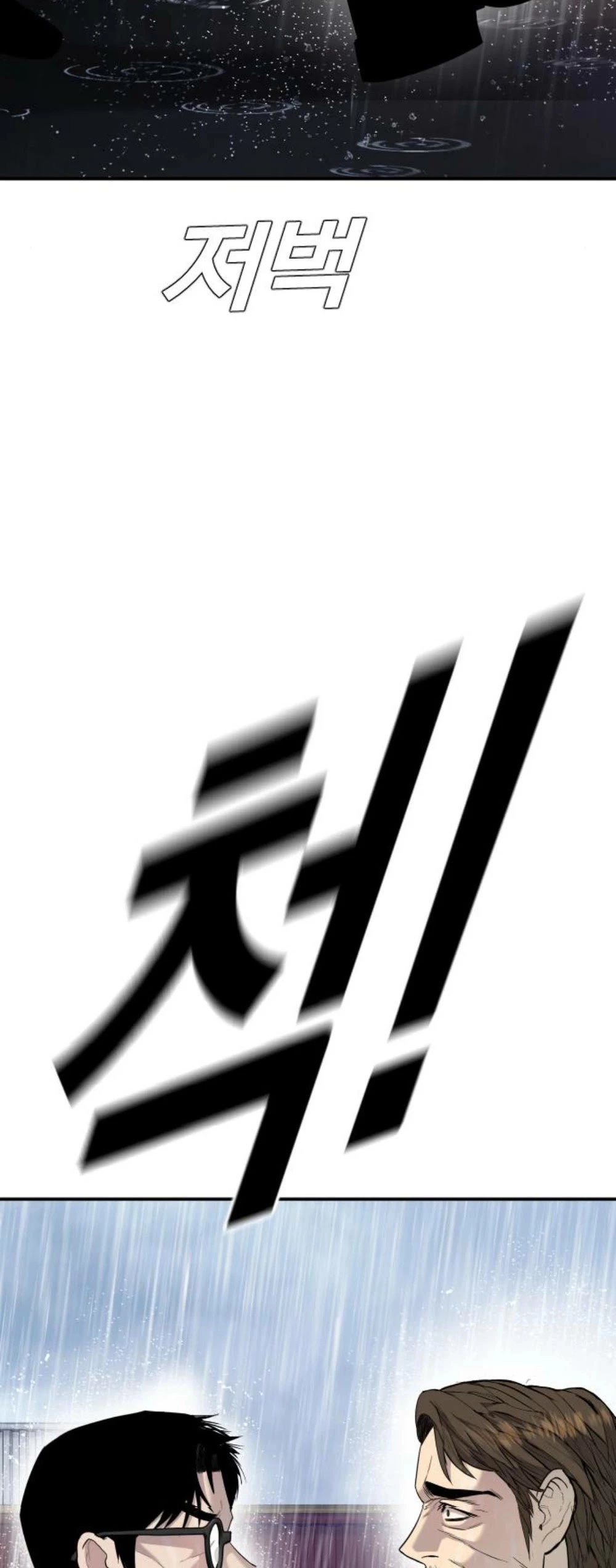 Manga page 67