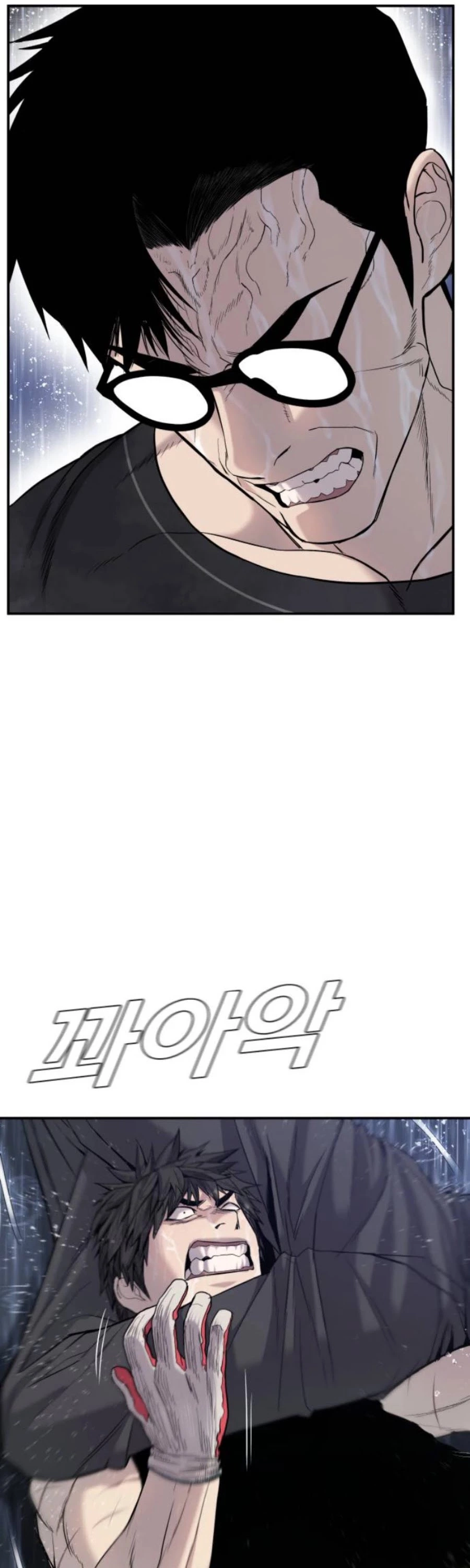 Manga page 67