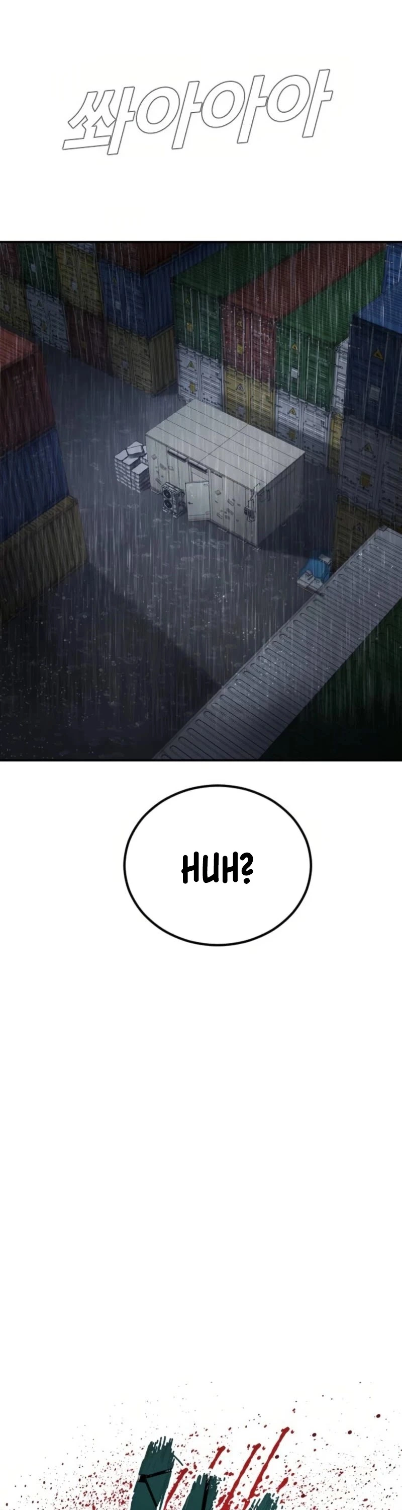 Manga page 25