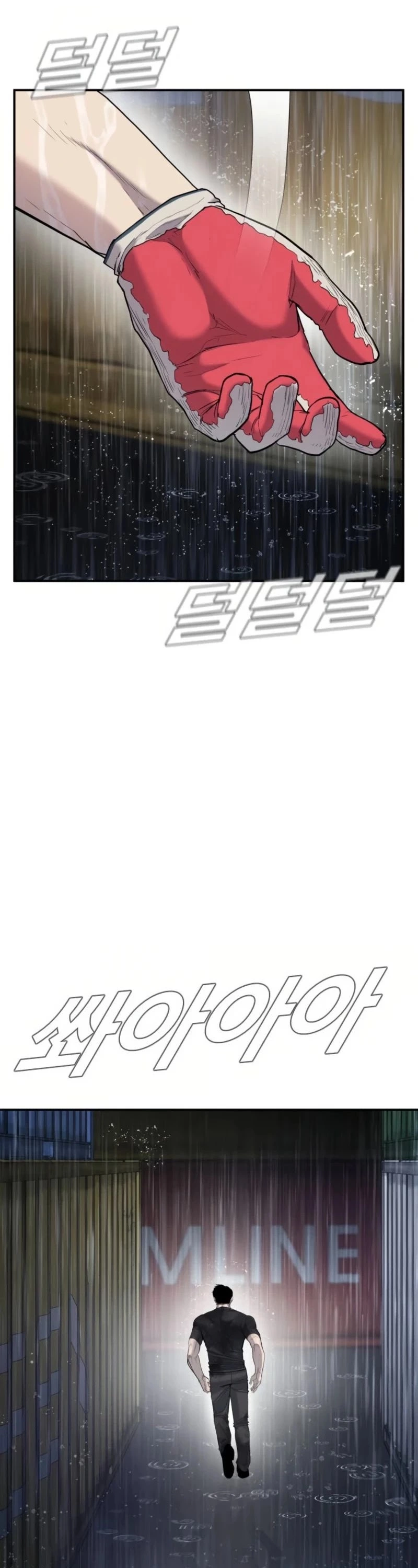 Manga page 48