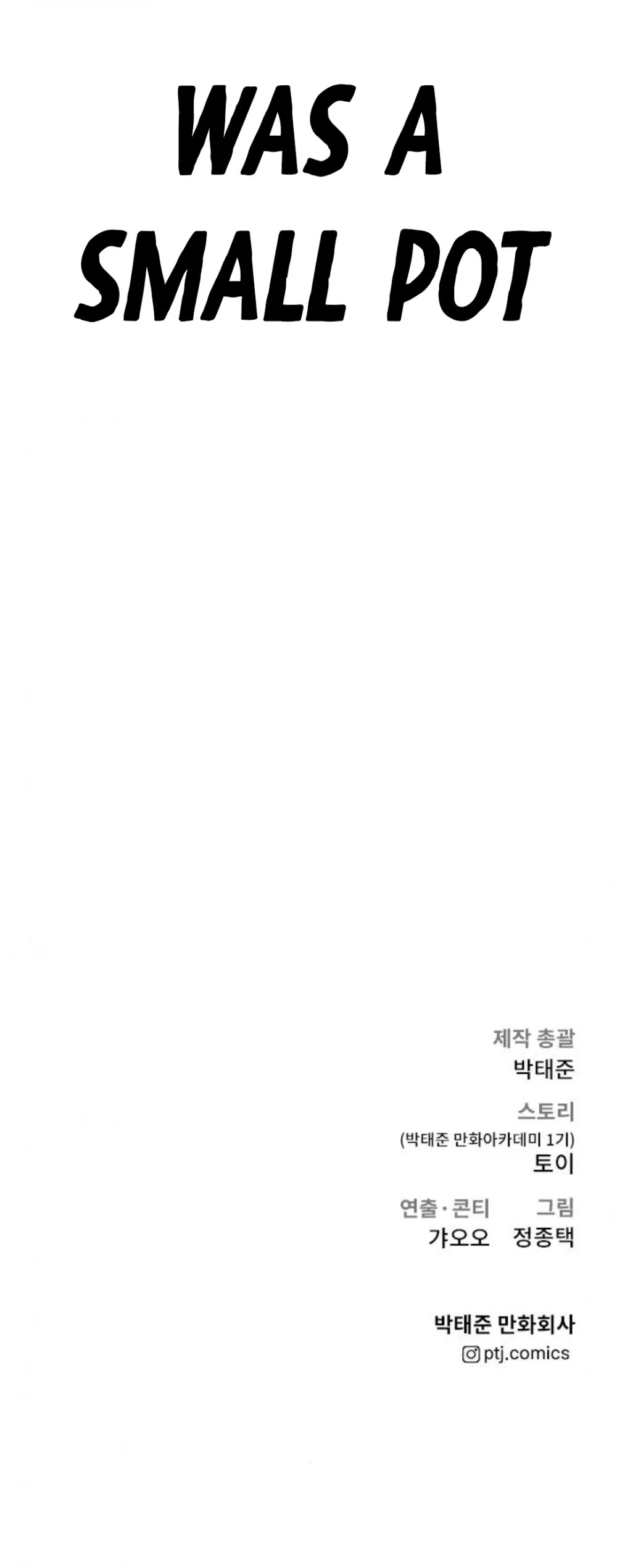 Manga page 100