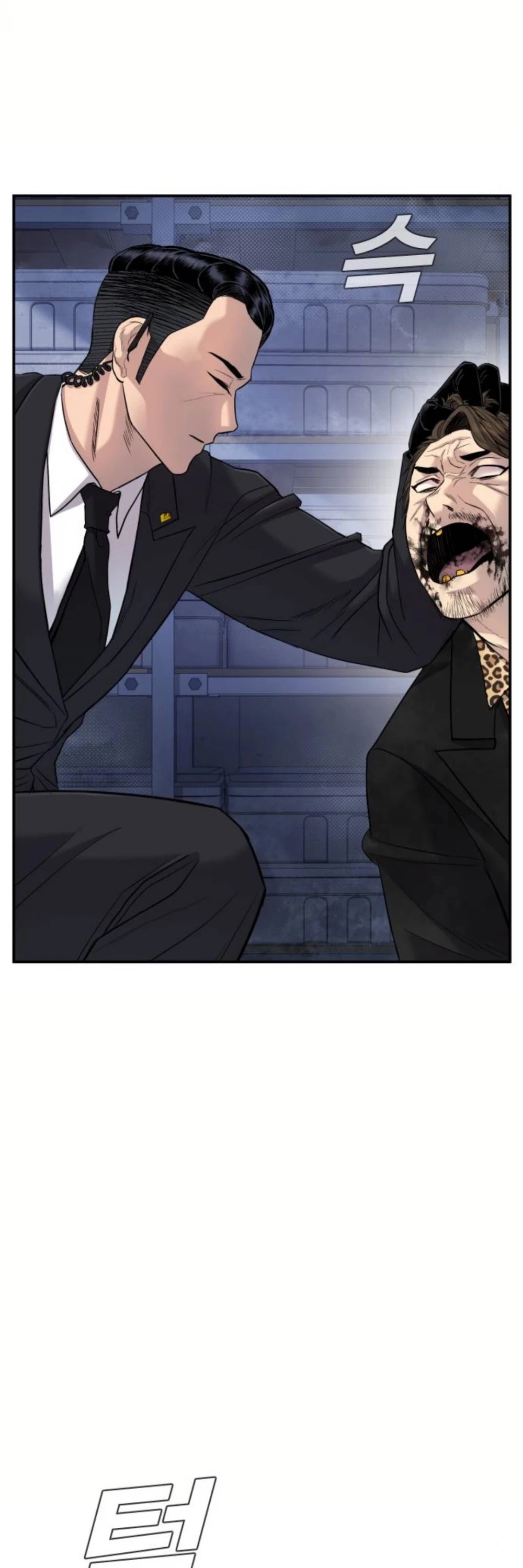 Manga page 35