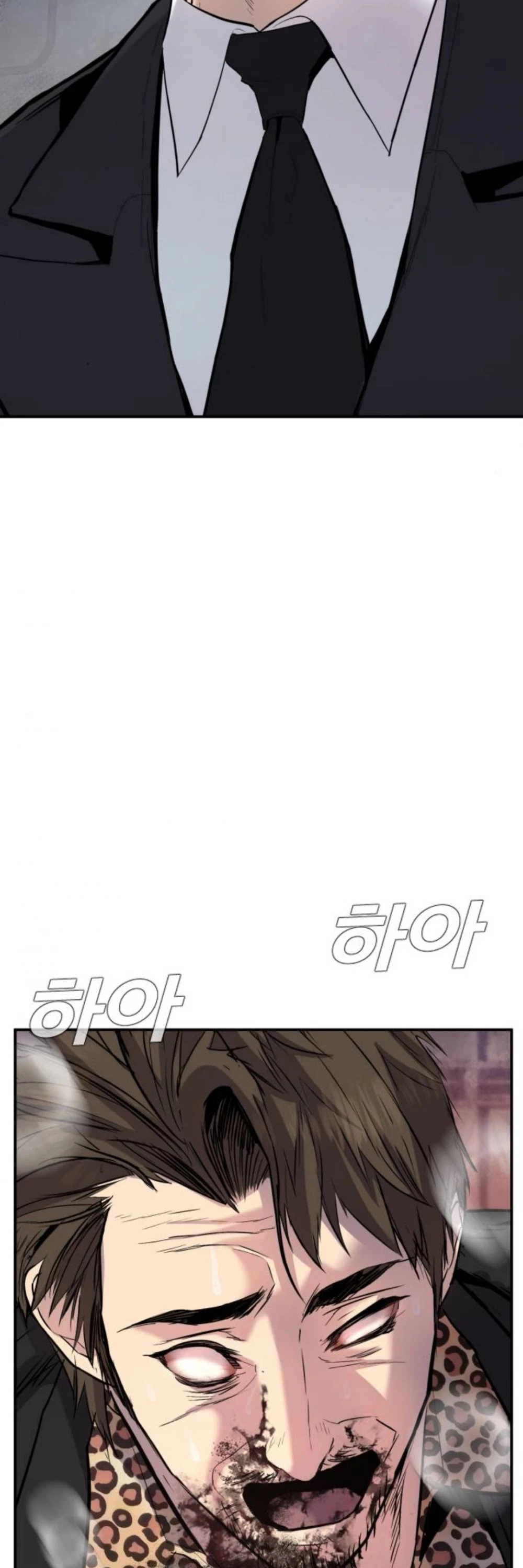Manga page 43