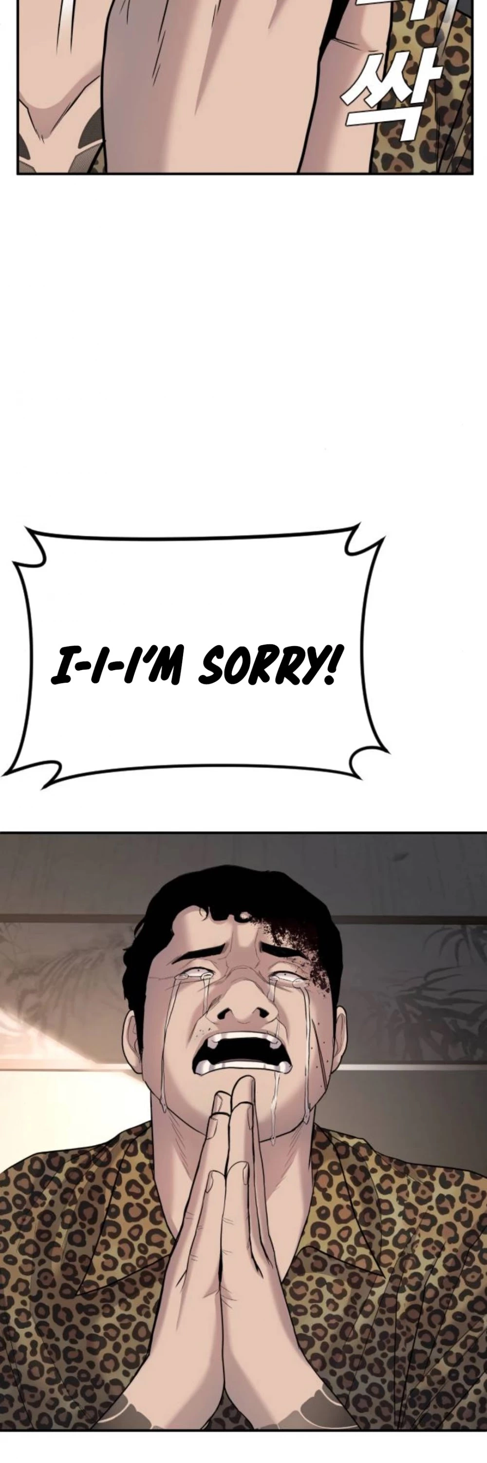 Manga page 63