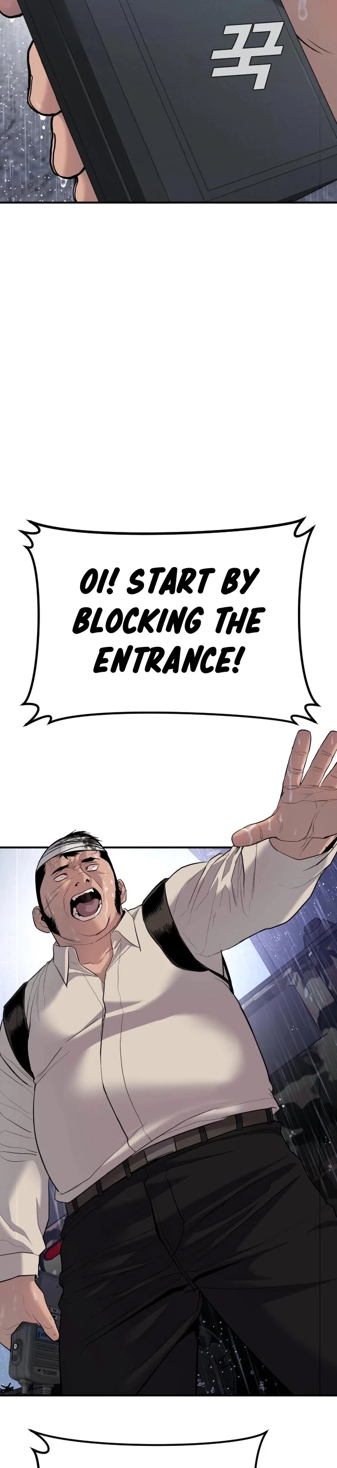 Manga page 80