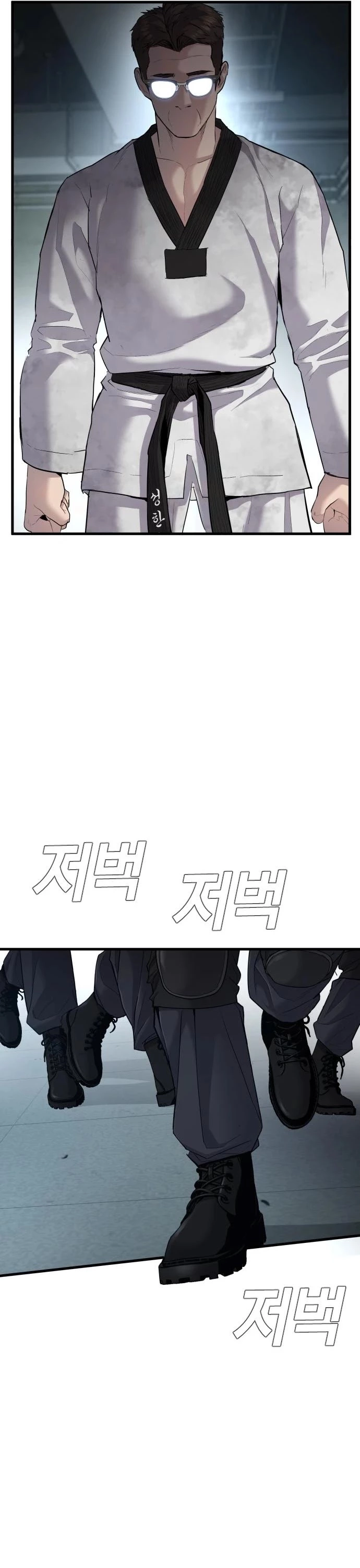 Manga page 33