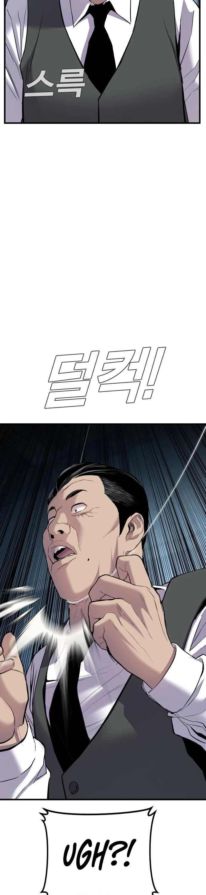 Manga page 69