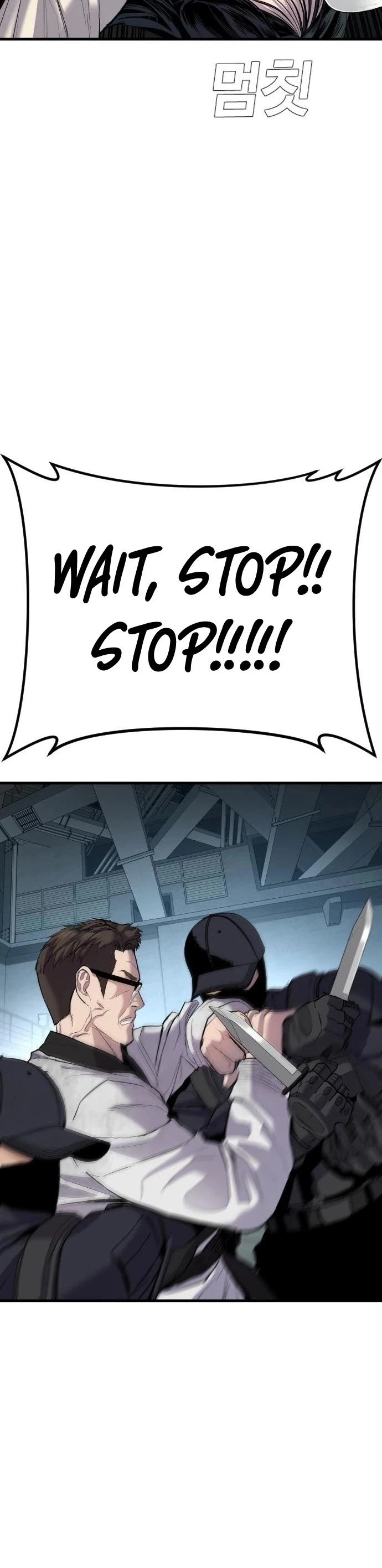 Manga page 71