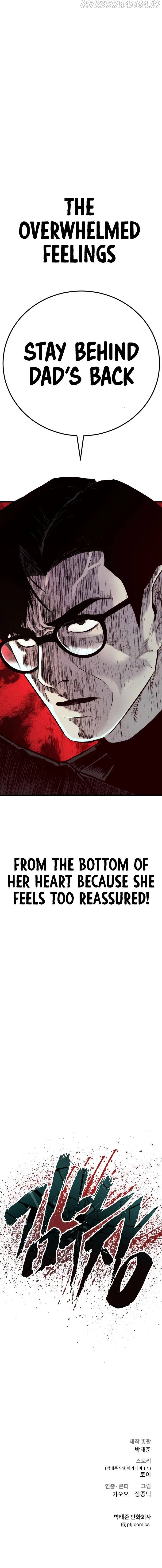 Manga page 27