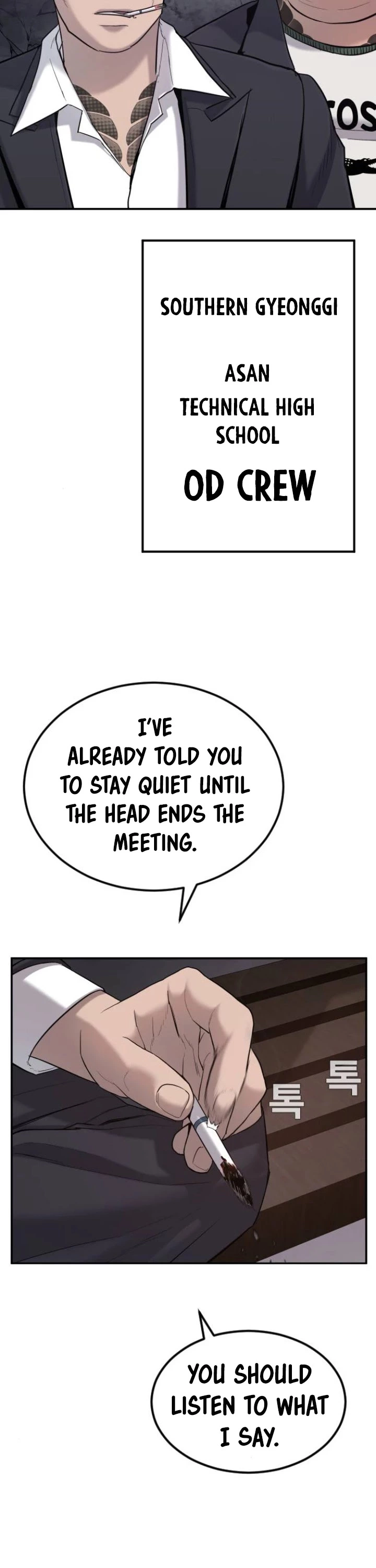 Manga page 29
