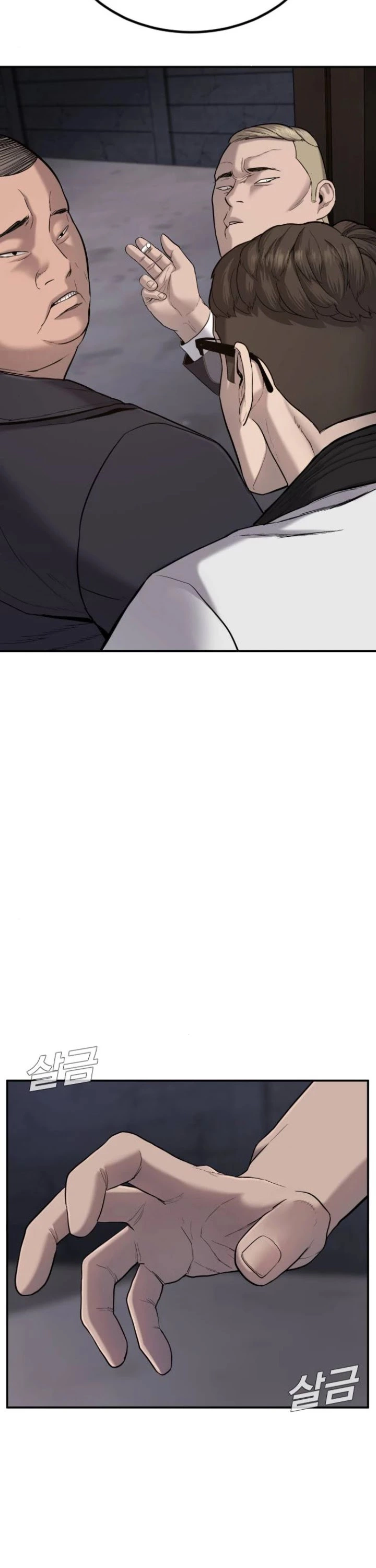 Manga page 31