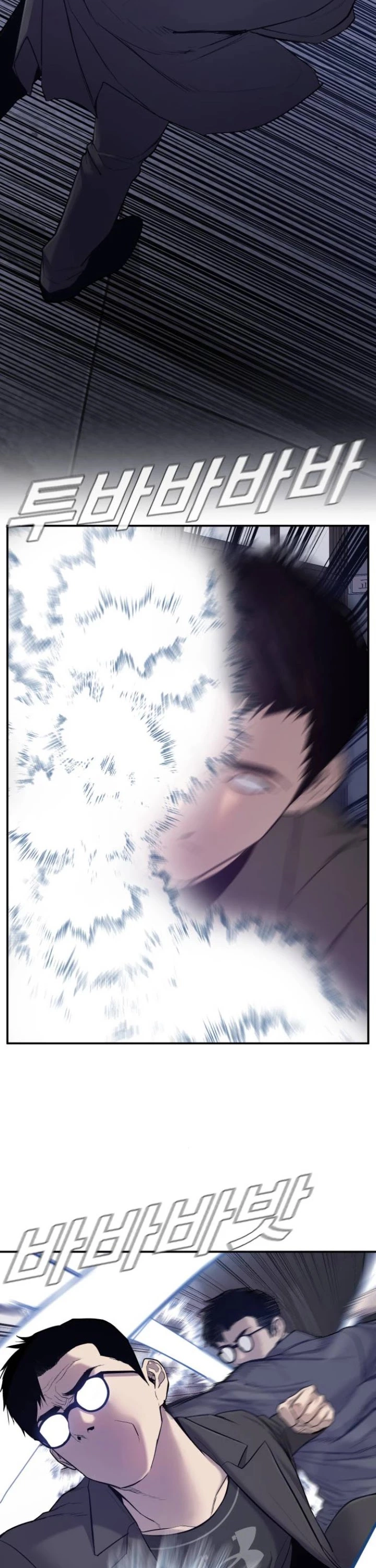 Manga page 59