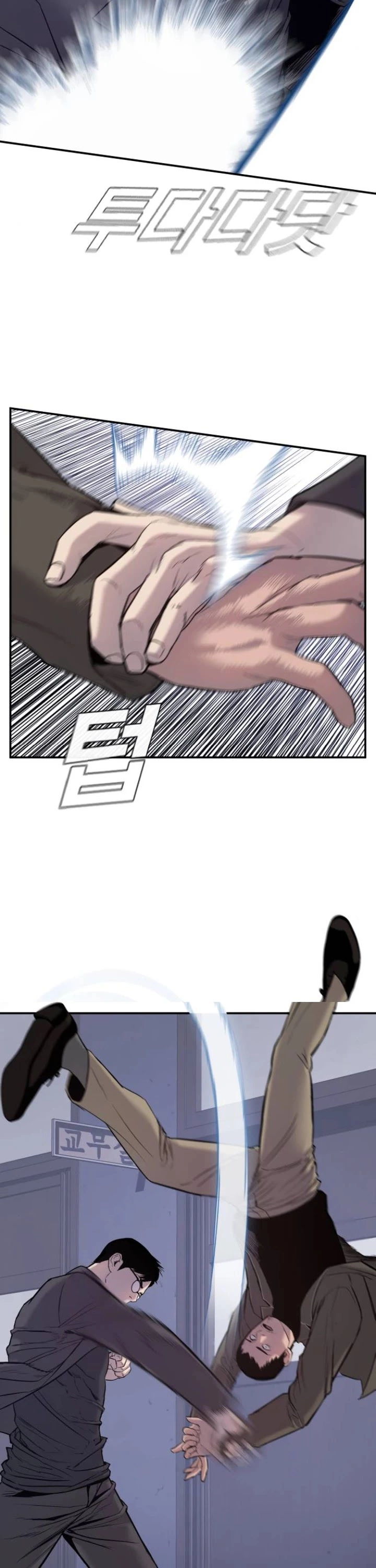 Manga page 60