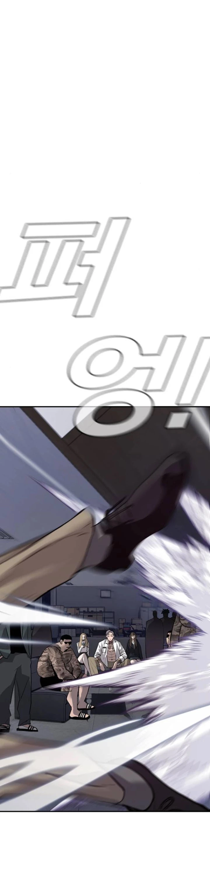 Manga page 63