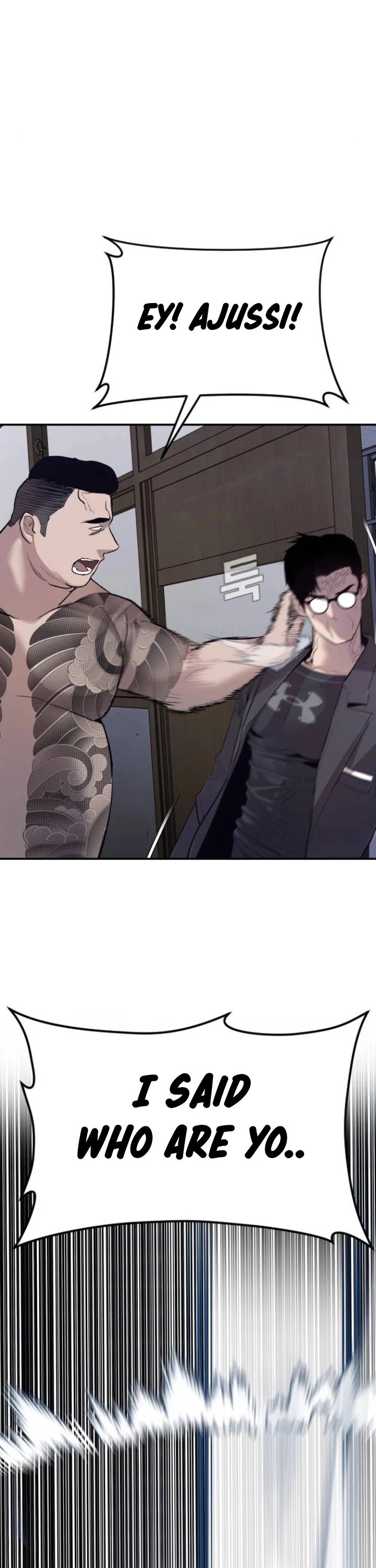 Manga page 71