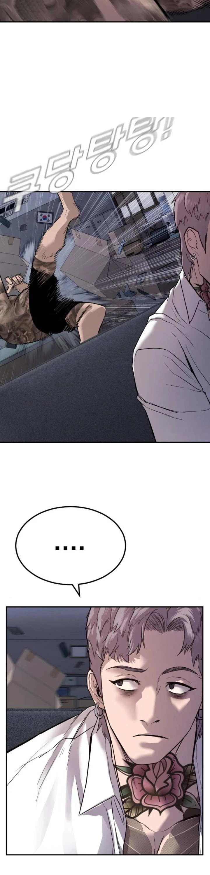 Manga page 74