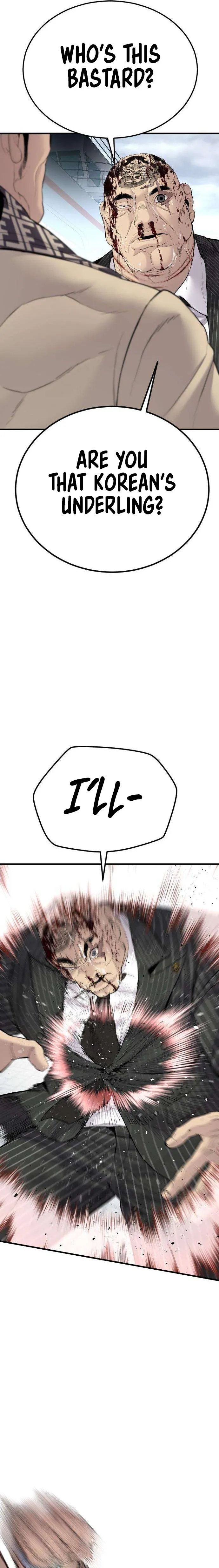 Manga page 37