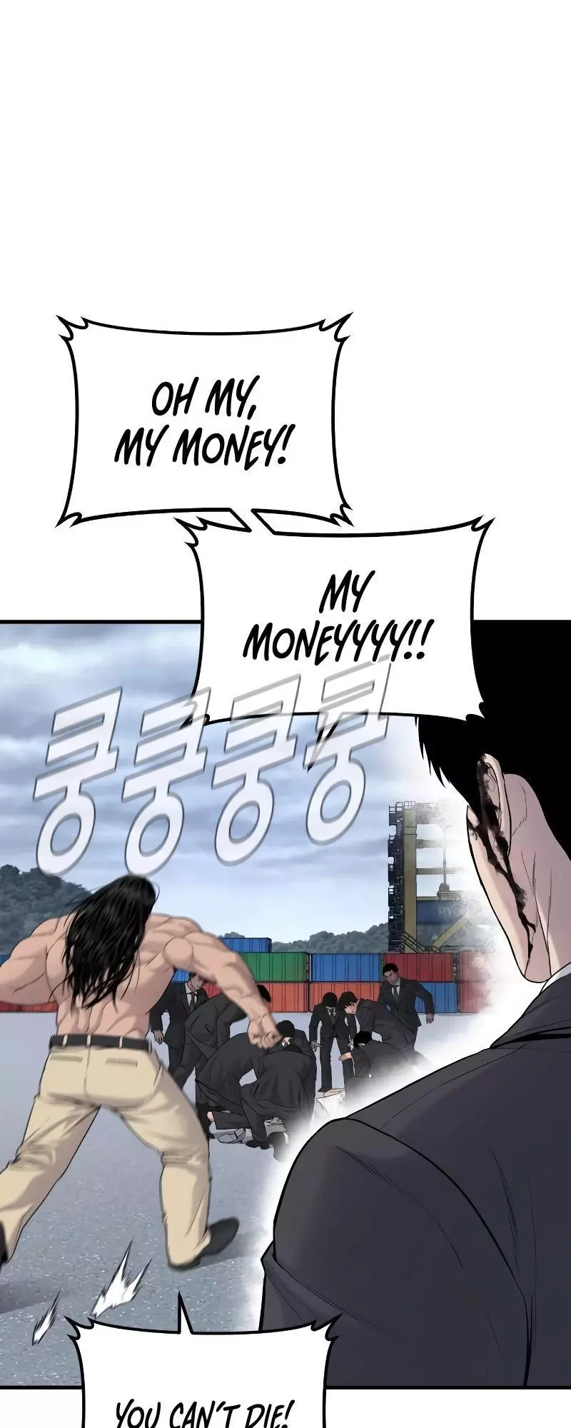 Manga page 75