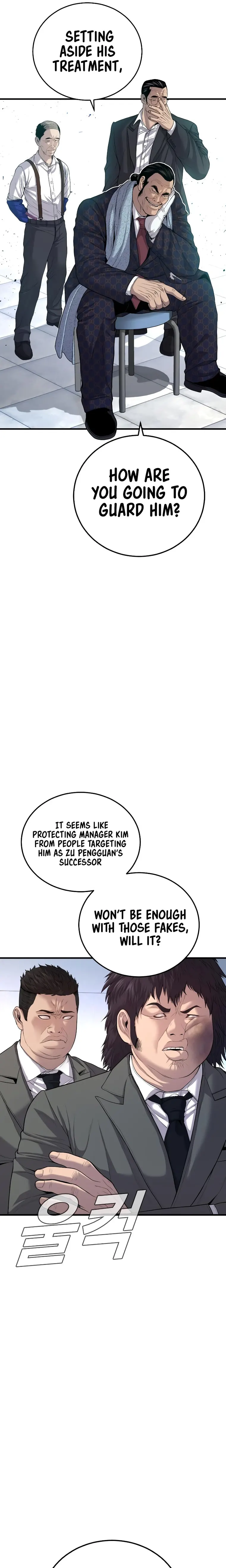Manga page 31