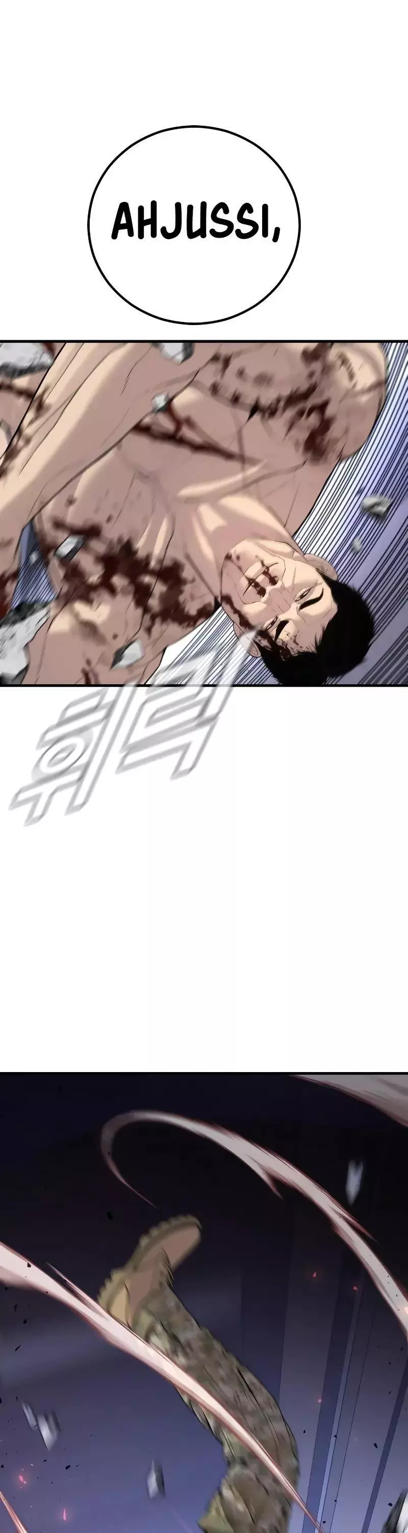 Manga page 36